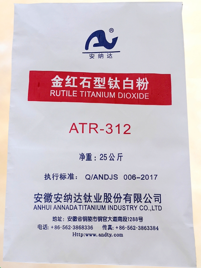 ATR-312 普遍应用型钛白粉